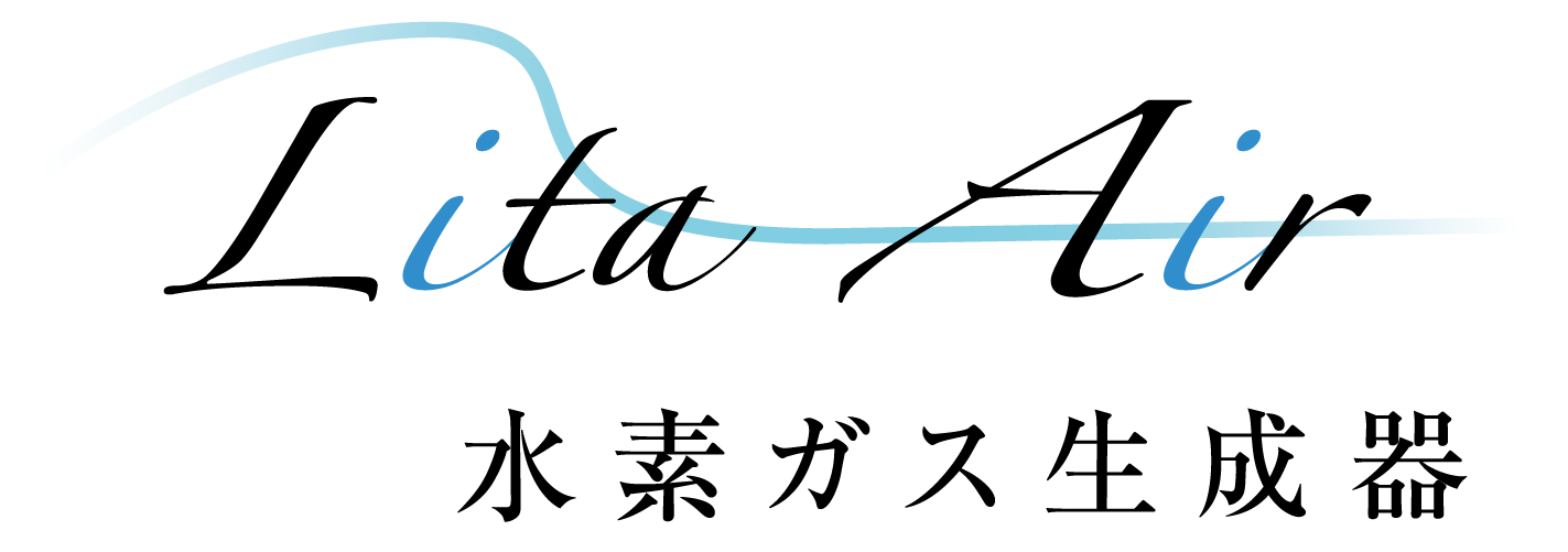 水素生成器リタエアーのロゴ