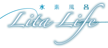 水素風呂リタライフのロゴ