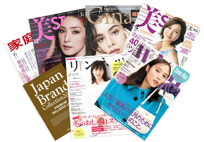 掲載雑誌の写真