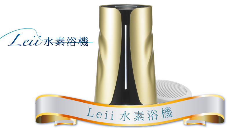 リタライフホワイトが今なら3500円でレンタル可能！